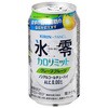 キリン 氷零 カロリミット グレープフルーツ 350ml x24 キリンビール