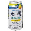 キリン ファンケル 氷零 カロリミット レモン   350ml x24 キリンビール