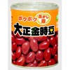 金時豆