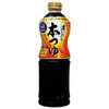醤油・めんつゆ・だし