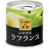 K&K にっぽんの果実 山形県産ラフランス EO M2号缶 x12 国分グループ本社