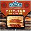 K&K CANPの達人 ホットサンドの具 ミートソース味 70g x12 国分グループ本社