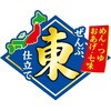 4902105033722 日清食品 どん兵衛 きつねうどん 東日本 97g x12 日清食品 77229356