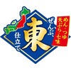 4902105033746 日清食品 どん兵衛 天ぷらそば 東 カップ 100g x12 日清食品 77229365