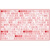 4902105033746 日清食品 どん兵衛 天ぷらそば 東 カップ 100g x12 日清食品 77229365