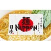4902105256398 Hi NIPPON q܂˂ݖ Jbv 112g x12 Hi 77229478