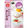 杏仁豆腐