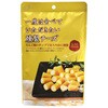 なとり 一度は食べていただきたい燻製チーズ 64g x5 なとり