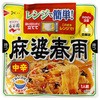 永谷園 レンジで簡単 麻婆春雨 中辛 190g x10 永谷園