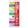 ハナマルキ 即席 日替り汁 8食 x12 ハナマルキ