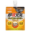 明治 パーフェクトプラス 即攻元気アミノ酸ローヤルゼリー 180g x6 明治