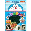丸美屋 ドラえもんきりぬきのりカレンダー 4切4枚 x10 丸美屋