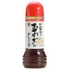直源醤油 お醤油と玉ねぎのドレッシング ペット 280ml x12 直源醤油