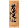 遁所 特選そば 200g x20 下田商事