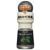 S&B エスビー ミル付きブラックペッパー 15g x5 ヱスビー食品