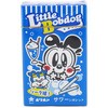 オリオンシガレット