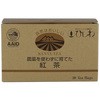 ひしわ 農薬を使わずに育てた紅茶ティーバッグタイプ 20P 20袋 x10 菱和園