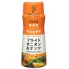 ピエトロ PATFUTTE フライドオニオン&ナッツ 70g x6 ピエトロ