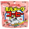 ミルメーク