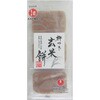 城北 杵つき 玄米餅 240g x12 城北麺工