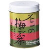 昆布茶
