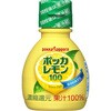 ポッカサッポロ ポッカレモン100 70ml x10 ポッカサッポロフード