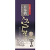 山本食品 日本橋江戸そば 200g x20 山本かじの