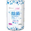 アイリスオーヤマ 除菌ウェットティッシュ