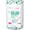 除菌ができるウェットティッシュボトル ノンアルコールタイプ アイリスオーヤマ