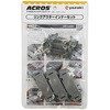 イレクター製クローラー運搬台車 アクロス メンテナンスパーツ 矢崎化工