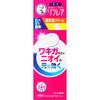 リフレア