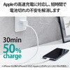 EC-AC11WH スマホ充電器 AC充電器 タイプC×1ポート PD 20W 小型 軽量 USBコンセント iPhone エレコム 77489869