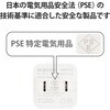 EC-AC11WH スマホ充電器 AC充電器 タイプC×1ポート PD 20W 小型 軽量 USBコンセント iPhone エレコム 77489869