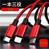 スマホ充電ケーブル