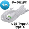 usb android ケーブル