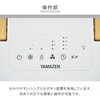 YEC-M03(B) RpNg |[^uN[[ YAMAZEN(RP) 77362539