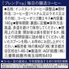 - AGF(̑fAGF) ufBCX^gR[q[ AGF(̑fAGF) 77363449