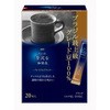 ちょっと贅沢な珈琲店プレミアムブラック スティツク【ガテマラ最上級】【ブラジル最上級】 AGF(味の素AGF)