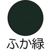 4517381800199 水性タッチ 水性工作用塗料(つやあり) カンペハピオ 77366118