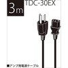 TDC-30EX (3m) T/D dP[u True Dyna 77367055