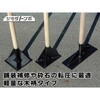 舗装用木柄タンパ ワイドタイプ アイデア・サポート