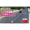 自測くん
