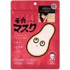 - 毛穴マスクポアレーザー7DAYSパック YAMMY’S TOY 77424789