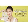 - 毛穴マスクポアレーザー7DAYSパック YAMMY’S TOY 77424789