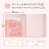 LN59P パペルール バインダー 日本ノート 77424868