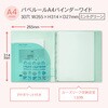 LN59MG パペルール バインダー 日本ノート 77424911