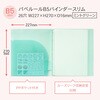 LN58MG パペルール バインダー 日本ノート 77425121