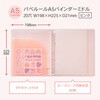 LN57P パペルール バインダー 日本ノート 77425200