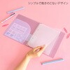 LN57PU パペルール バインダー 日本ノート 77425218