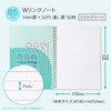 PT114MG パペルール Wリングノート 日本ノート 77425358